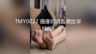 张老师说她没想到会被学生家长操到三次高潮