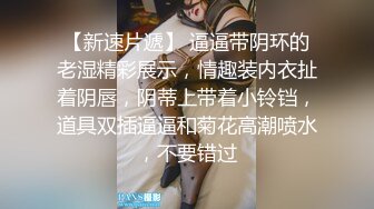 029西安少妇人前贤惠，床上淫荡至极，享受被调教