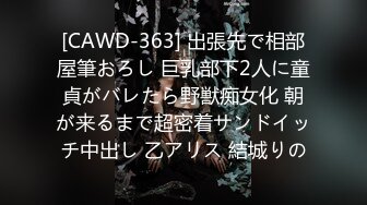 美乳 翘臀 肥鲍 表情骚劲十足 户外露出爽图 想象一下这样野外作战该有多爽[101P+1V/878M]