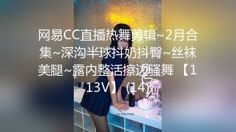 最新5月无水首发福利！留美极品反差研究生女神leggy推特私拍，顶级美腿勾引金主各种啪啪，嗲叫声一流，对话淫荡 (8)