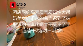 主题酒店偷拍大学生情侣操逼，妹子反客为主骑在身上，脱掉裤子用JB磨蹭小穴，一下挺入抱着猛操，叫的大声不知道是疼是爽