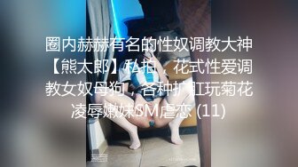 10/31最新 当着老婆面肏别的女人淫荡交合高潮迭起报复手段VIP1196