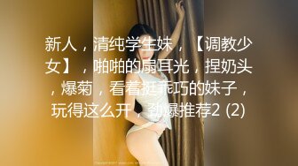 -扣扣传媒  性侵学妹▌唐伯虎▌玩弄白丝女仆 极品粉嫩蜜穴 大屌爆肏后入榨射