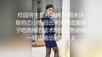  下药迷翻大奶子的少妇趁她睡着偷偷掰开她的大肥鲍猛插