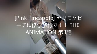 STP31243 【最美性爱推特女神】超可爱混血白虎美女『Frank』第一次啪啪视频私拍 各式女上骑乘顶操内射粉穴 VIP0600