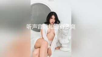 ★☆【极品御姐完美露脸】★☆超淫丝袜母狗『小语』新版私拍爆裂黑丝各种爆操骚逼高潮 (23)