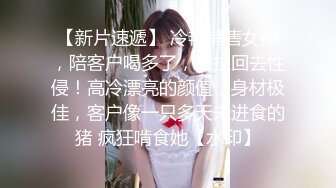  最近火爆高颜值网红美女抖娘利世最新定制新作-JK制服超诱惑