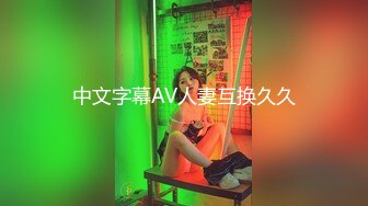 STP14194 精神小伙『淘精岁月』约两个深圳模特酒店3P啪啪 两美女轮着操 一根鸡巴忙不过来 真性福