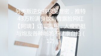 送喝醉的美女同事回家卧槽正玩她B的时候醒了