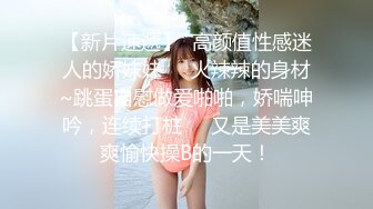 【新片速遞】 《重磅✅核弹网红✅精品》万众瞩目极品露脸SS级女神！OnlyFans尤物反差婊【辛尤里】超强全集不多介绍懂的都懂