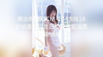 十三坊-隱藏版極致美尻