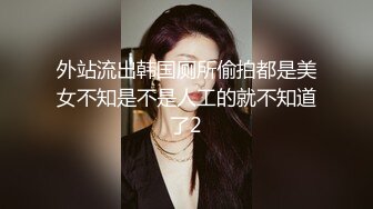 火爆网红玩偶姐姐HongKongDoll