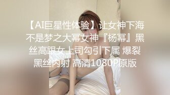 11月新品分享，推特白富美，炸裂身材反差婊【彤晓_桐柳】福利视图，与炮友玩一路干一路 (1)