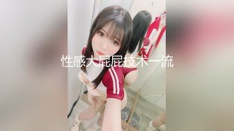 【全網推薦】【91紅人】高顏值美女【不見星空】劇情演繹校服下藥啪啪 10V高清原版 (6)