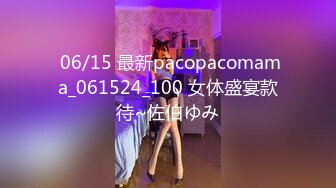  06/15 最新pacopacomama_061524_100 女体盛宴款待~佐伯ゆみ