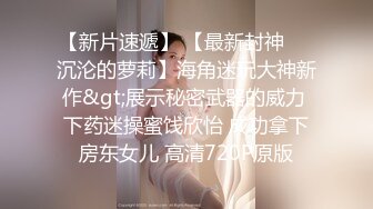 极品御女郎，骚气腾腾的诱惑，扭动骚臀勾引！