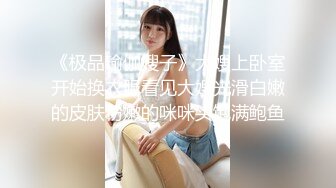  漂亮美女吃鸡啪啪 好大的鸡吧 被塞的满满的 多姿势爆操 无套输出 爽叫连连