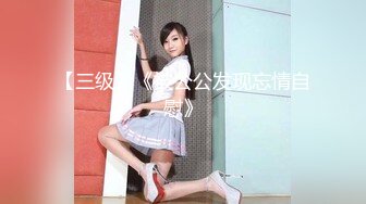 超美女神首次操逼！【奶白大白兔】美腿翘臀 无套爆干内射~ (4)