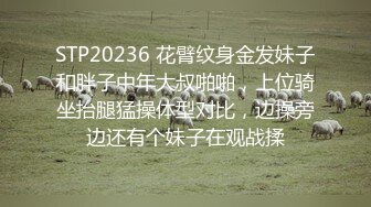 STP26937 圈内高端人体艺术摄影师Rock｜废弃学校人体摄影真实花絮，出镜小A，年轻漂亮女神级别三点全露