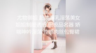 颜值不错的美女给富二代做奴隶跪舔下体