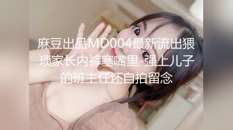 淫荡人妻出来偷情被内射怀孕