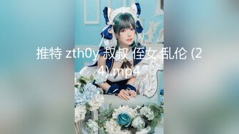 2/20最新 刚毕业美女大学生做服装兼职模特被摄影师猥亵强制内射VIP1196