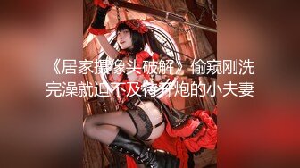 深夜课堂结束后性欲勃发再约白衣乖巧小萝莉美乳清纯被干爽