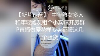 女上司沦为欲望奴隶-西门庆