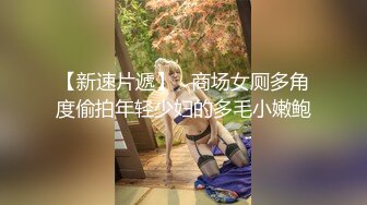 蹂躏女友的小粉穴