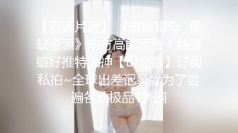 【新片速遞】  骚逼女友❤️无套口交深喉啪啪~上位骑乘激情抽插~使劲操，燃烧卡路里❤️一声尖叫，‘啊，高潮啦！爽死啦！！