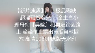   极品00后萝莉小女友喜欢做爱啪啪 完美身材女上骑乘绝逼是个称职的骑师 浪叫不止