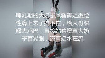 假阳玩妹子美B