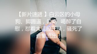 泰国知名E奶微胖脐钉泰妹爱骑乘大鸡巴一脸销魂