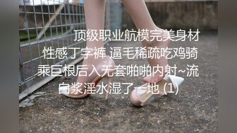 高颜值纹身吊带妹子镜头前口交舔弄摸逼特写抬腿后人