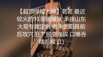 海角社区绿帽圈大神流出绿帽龟老公zyl【绿帽献妻】彻底上交贡献反差骚妻‍无底线曝光现任爱妻黄月视图做爱视频