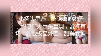 OF日本大眼萌妹「Yui Peachpie」运动少女正准备出门锻炼被男友后入无套中出