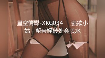 XJX0011 香蕉视频传媒 穿JK制服的邻家小妹 小水水