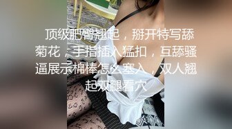 果冻传媒-吴语菲出差之旅男友变对手,同事变炮友