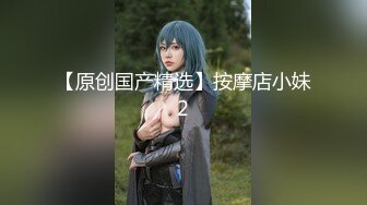 专操空姐推特大神『BMWZ』空姐制服 黑丝美腿 虐操穿制服的空姐 南航空姐篇