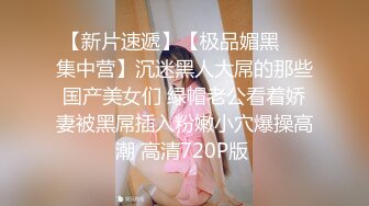 推特大神【SEVEN】388人民币VIP，调教约啪多位女奴，完整福利一网打尽，最新流出佳作 (2)