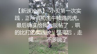 颜值区网红级大眼睛美女下海黄播，吊带小背心揉捏奶子，丰乳翘臀身材一级棒，刚播有点放不开，小露BB一线天超肥骚穴