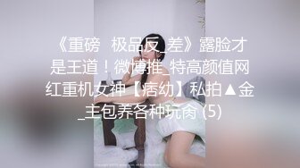 【极品媚黑绿帽淫妻】国人淫妻『爱玩夫妻』3P群P聚众淫乱异族啪啪 淫乱夫妻换妻群交换着操 (1)