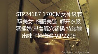 6/7最新 裙子一掀就可以了揉捏逼穴吸允爱抚这美腿嫩臀啪啪VIP1196