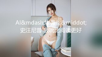 精東影業 JDXYX018 鬼父侵犯女兒