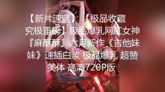 钻石贴②！外站乱伦大神【丰乳肥臀的姐姐】无水印原版，人间极品，泄欲神器，巨乳大屁股姐姐，内射淫语对话