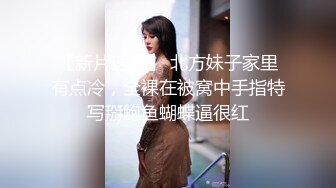 【AI换脸视频】景甜 白网美腿女仆