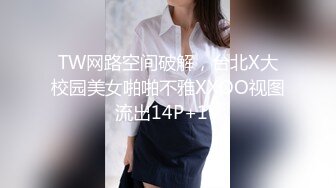 1/6最新 网红女神超人气爆乳貌美少女酒店试睡员之肉体评测VIP1196