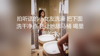 【纯情卡哇伊】幼齿姐妹初下海，双飞大屌，舌吻，淫乱指数爆表，轮番被操好刺激 (5)