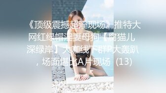 小母狗自慰浪叫淫水连连-朋友-身材-马尾-真实