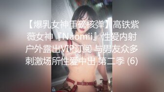 [300NTK-444]【不貞の天才】【SEX中毒者】性欲過多のド変態妻！！【セレブ×ビッチ】美乳&美尻で神体型のモチ主！